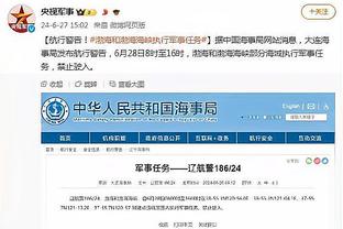 开云app官网登录入口下载截图2